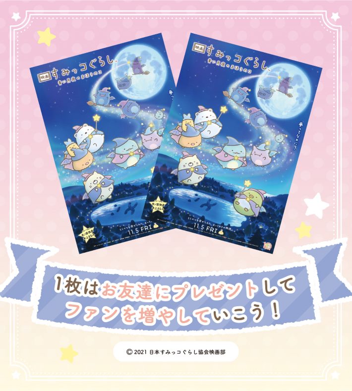 青のすみか　ポスター Amazon.co.jp: キタニタツヤ 青のすみか ポスター : ホーム
