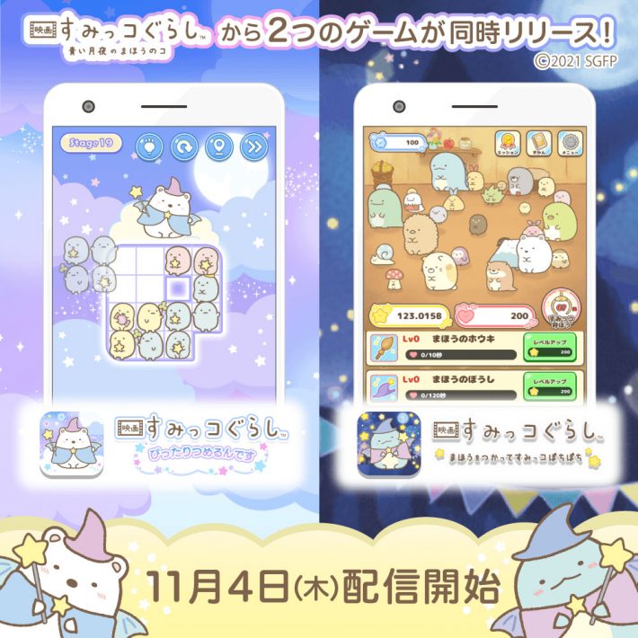 ぽちぽち
