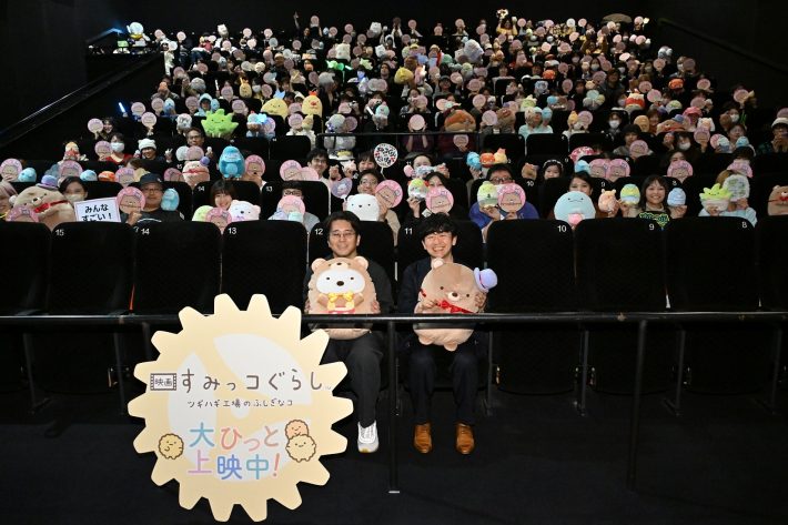 ほめ放題応援上映&“すみ”まで語ろうティーチイン オフィシャルレポート