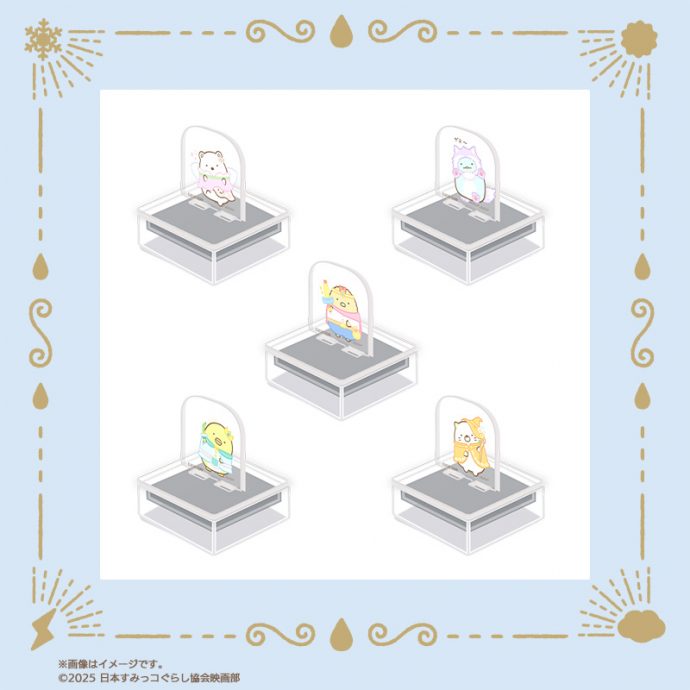 郵便局のネットショップにて『映画すみっコぐらし』グッズが登場