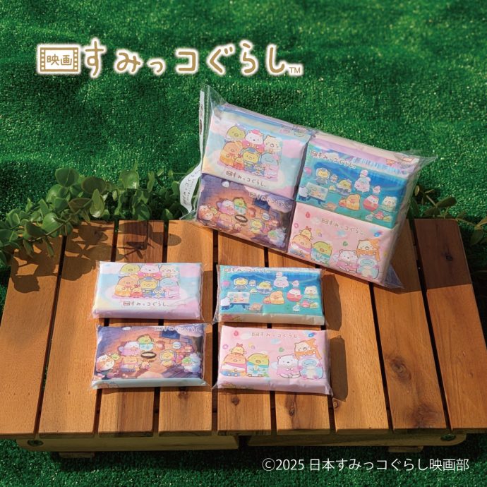 ミニポケットティシュ新発売！ | 映画 すみっコぐらし 空の王国と